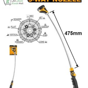 Water Wand 9 Way Nozzle